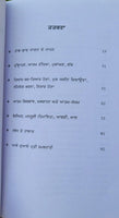 How to read someone like a book? inspirational book punjabi motivation b71 new