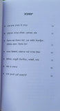 How to read someone like a book? inspirational book punjabi motivation b71 new