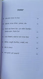 How to read someone like a book? inspirational book punjabi motivation b71 new