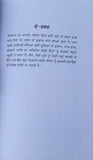 How to read someone like a book? inspirational book punjabi motivation b71 new