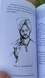 How to read someone like a book? inspirational book punjabi motivation b71 new