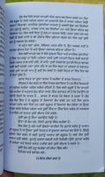 Jitt dian Rahan Te Swett Marden Inspirational Book Punjabi Motivation B45 New