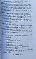 Jitt dian Rahan Te Swett Marden Inspirational Book Punjabi Motivation B45 New