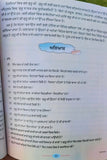 Sikh das guru mehma kids learning sikhism singh kaur book in gurmukhi punjabi mb
