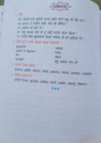 Sikhi santhawali harjit vol2 sikh kids learning sikhism book gurmukhi punjabi mb