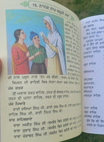 Sikhi santhawali harjit vol2 sikh kids learning sikhism book gurmukhi punjabi mb