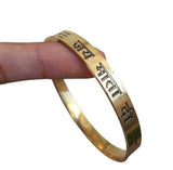 Brass Hindu Kara Good Luck Bangle Jai Mata Di Engraved Kada Healing Bracelet L20