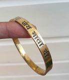 Brass Hindu Kara Good Luck Bangle Jai Mata Di Engraved Kada Healing Bracelet L20