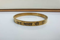 Brass Hindu Kara Good Luck Bangle Jai Mata Di Engraved Kada Healing Bracelet L20