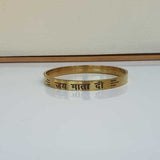 Brass Hindu Kara Good Luck Bangle Jai Mata Di Engraved Kada Healing Bracelet L20