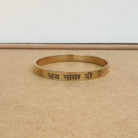 Brass Hindu Kara Good Luck Bangle Jai Mata Di Engraved Kada Healing Bracelet L20