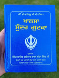 Khalsa Sundar Gutka Sahib Japji Rehras Sukhmani Brahm Kavach Punjabi Bani Sikh Book VVV