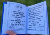 Khalsa Sundar Gutka Sahib Japji Rehras Sukhmani Brahm Kavach Punjabi Bani Sikh Book VVV