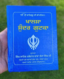 Khalsa Sundar Gutka Sahib Japji Rehras Sukhmani Brahm Kavach Punjabi Bani Sikh Book VVV