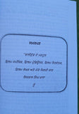 Kossi Dhupp da Nigh Novel Shivcharan Jaggi Kussa Punjabi Literature Book B44 New