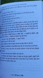 Kossi Dhupp da Nigh Novel Shivcharan Jaggi Kussa Punjabi Literature Book B44 New