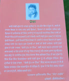 Kossi Dhupp da Nigh Novel Shivcharan Jaggi Kussa Punjabi Literature Book B44 New