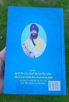 Nihang Singha De Khalsai Gargaj Bolay Daljit Singh Bedi Punjabi Sikh book MC New