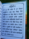 Sikh Nitnem Gutka Japji Anand Sahib Rehras Kirtan Sohila Sikh Banis Punjabi B32