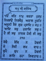 Sikh Nitnem Gutka Japji Anand Sahib Rehras Kirtan Sohila Sikh Banis Punjabi B44