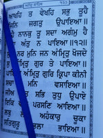 Sikh Nitnem Gutka Japji Anand Sahib Rehras Kirtan Sohila Sikh Banis Punjabi B44