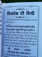 Sikh Nitnem Gutka Japji Anand Sahib Rehras Kirtan Sohila Sikh Banis Punjabi B44