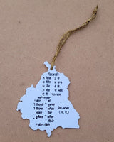 Punjab Map with Gurmukhi Alphabet Car Hanger Sikh Khalsa Punjabi Pendant QQ10