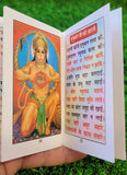 Sundar kandh evil eye protection hindu pocket book shiri ram satuti aarti photos