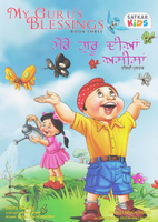 Sikh Kids Stories My Guru's Blessings Set Daljeet Singh Sidhu Punjabi English UT