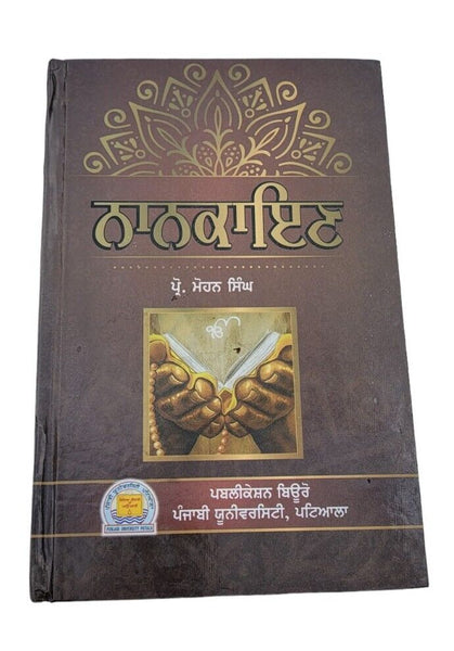 Nanakayan Epic Prof Mohan Singh Nanakain Punjabi Gurmukhi Baba Nanak Sikh Book M