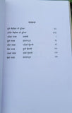 Nanakayan Epic Prof Mohan Singh Nanakain Punjabi Gurmukhi Baba Nanak Sikh Book M