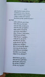 Nanakayan Epic Prof Mohan Singh Nanakain Punjabi Gurmukhi Baba Nanak Sikh Book M