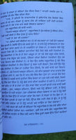 My Dagestan Mera Daghestan Rasul Gamzatov Punjabi Reading Literature Book MD NBC