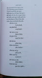 Nanakayan Epic Prof Mohan Singh Nanakain Punjabi Gurmukhi Baba Nanak Sikh Book M