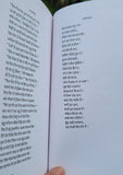 Nanakayan Epic Prof Mohan Singh Nanakain Punjabi Gurmukhi Baba Nanak Sikh Book M