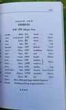Learn Punjabi in 25 Days Book English Punjabi Gurmukhi Guide Language Course HH