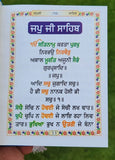 Sikh Sunder Gutka Sahib Bani Darshan Singh Mallehwal Damdami Taksal Punjabi WW