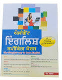Elegant English Speaking Course Punjabi to English Easy Learning in 35 Days MO