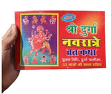 Shiri Durga Navratay Vrat Katha Fasting Tale Hindi Devnagri Lipi Hindu Book Good Luck Prayers Evil Eye Protection Shield B72 Poojan Vidhi