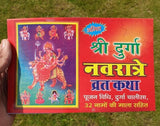 Shiri Durga Navratay Vrat Katha Fasting Tale Hindi Devnagri Lipi Hindu Book Good Luck Prayers Evil Eye Protection Shield B72 Poojan Vidhi