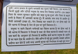Shiri Durga Navratay Vrat Katha Fasting Tale Hindi Devnagri Lipi Hindu Book Good Luck Prayers Evil Eye Protection Shield B72 Poojan Vidhi