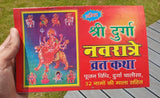 Shiri Durga Navratay Vrat Katha Fasting Tale Hindi Devnagri Lipi Hindu Book Good Luck Prayers Evil Eye Protection Shield B72 Poojan Vidhi