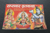 Sapatvaar Vrat Katha Laxmi Ji Shiv Ji Aarti Seven Days Fast Hindi Devnagri Lipi Hindu Book Good Luck Prayers Evil Eye Protection Shield B72