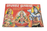 Sapatvaar Vrat Katha Laxmi Ji Shiv Ji Aarti Seven Days Fast Hindi Devnagri Lipi Hindu Book Good Luck Prayers Evil Eye Protection Shield B72