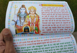 Sapatvaar Vrat Katha Laxmi Ji Shiv Ji Aarti Seven Days Fast Hindi Devnagri Lipi Hindu Book Good Luck Prayers Evil Eye Protection Shield B72