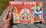 Sapatvaar Vrat Katha Laxmi Ji Shiv Ji Aarti Seven Days Fast Hindi Devnagri Lipi Hindu Book Good Luck Prayers Evil Eye Protection Shield B72
