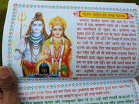 Sapatvaar Vrat Katha Laxmi Ji Shiv Ji Aarti Seven Days Fast Hindi Devnagri Lipi Hindu Book Good Luck Prayers Evil Eye Protection Shield B72