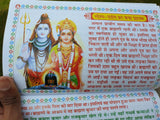 Sapatvaar Vrat Katha Laxmi Ji Shiv Ji Aarti Seven Days Fast Hindi Devnagri Lipi Hindu Book Good Luck Prayers Evil Eye Protection Shield B72
