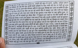 Mahalakshmi Deepawali Poojan Vrat Katha Aarti Diwali Fast Hindi Devnagri Lipi Hindu Book Good Luck Prayers Evil Eye Protection Shield B72