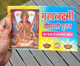 Mahalakshmi Deepawali Poojan Vrat Katha Aarti Diwali Fast Hindi Devnagri Lipi Hindu Book Good Luck Prayers Evil Eye Protection Shield B72